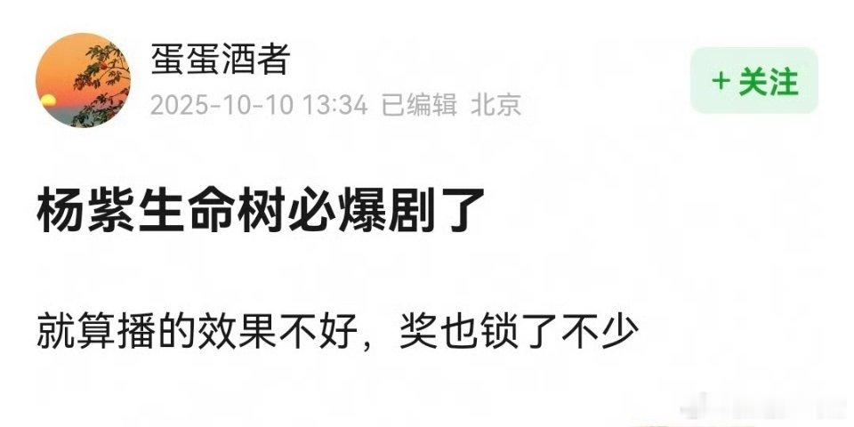 饼是好饼，题材也好，然事实证明演技撑不起来​​​
