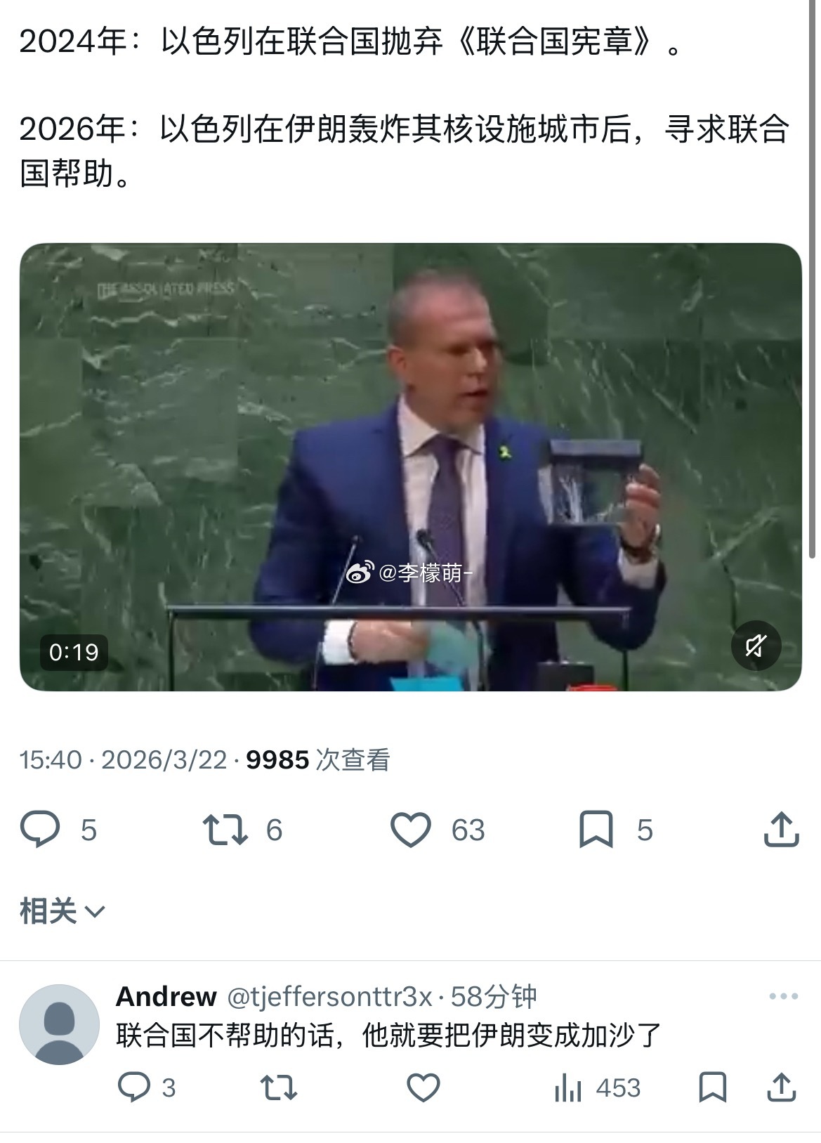 谎话说尽坏事做绝