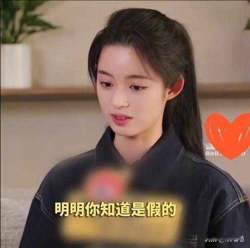 黄杨钿甜回应此前戴的耳环是假货！这是拿观众当傻子吗！这样一个小公主成人礼会戴