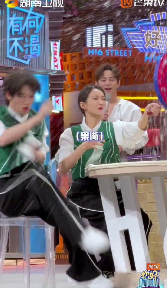 丁禹兮被宋茜泼成这样你好星期六何炅接梗太绝了！看着丁禹兮湿透的样子，笑到我捶床