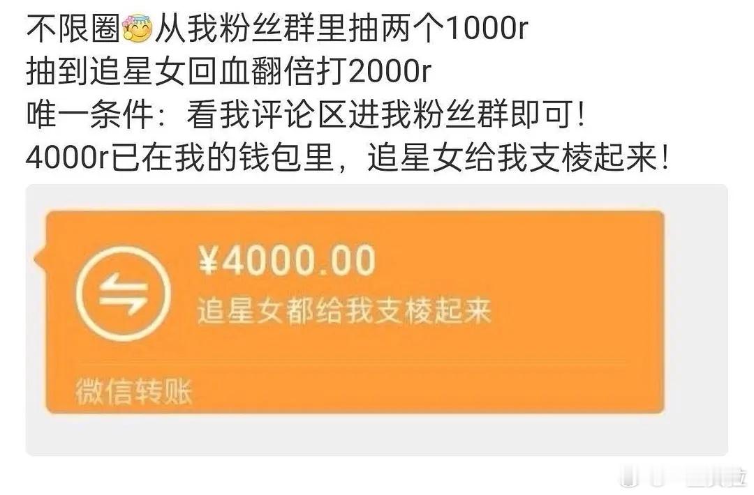 谁在发这种zp广告啊