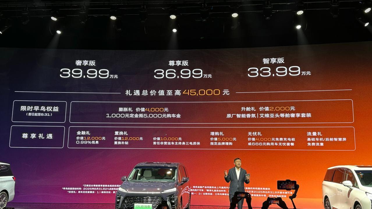 很好，是令人放心的一口价模式，主打一个买了就是赚，早买早享受，正式售价33.99