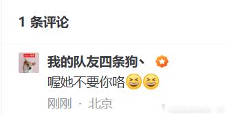 知乎表情的杀伤力冠绝古今
