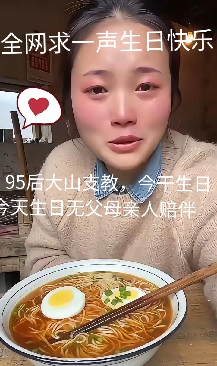 姑娘你的长相不算中国最美丽的那一位但你为了大山的孩子能学到文化，学张桂梅老师那