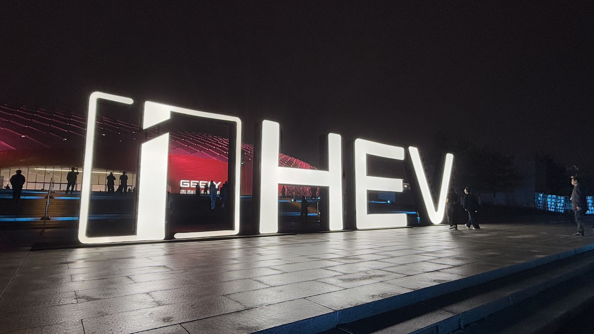 迪拉吉食，这次不能这么说了！吉利发布了中国星“i-HEV智擎混动”技术，迪子可没