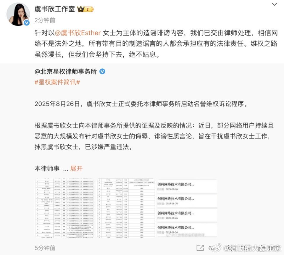 等个后续，让子.弹再飞一会儿，这种事总不会热.度过了就平息吧。公民享有质.疑.权