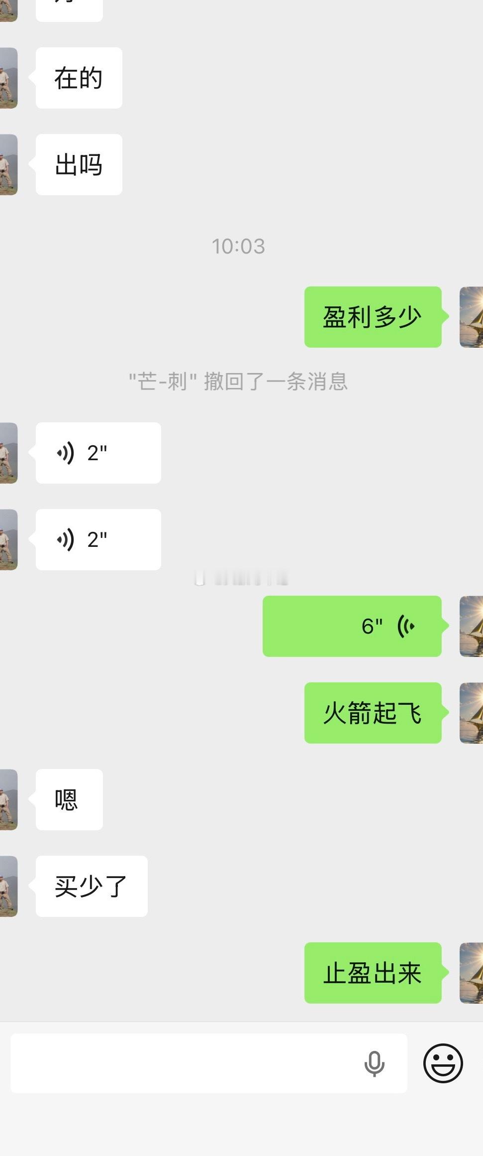 久之洋冲高走