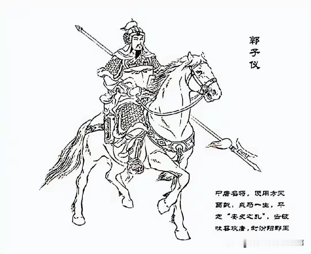 安史之乱后，唐朝直接从盛世跌落，藩镇割据、中央衰弱，河朔三镇近乎独立自治，朝廷只
