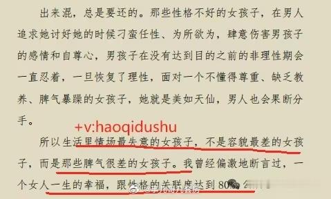 大部分男人也差不多吧。只是男人一般不叫“性格”，叫“情商”。