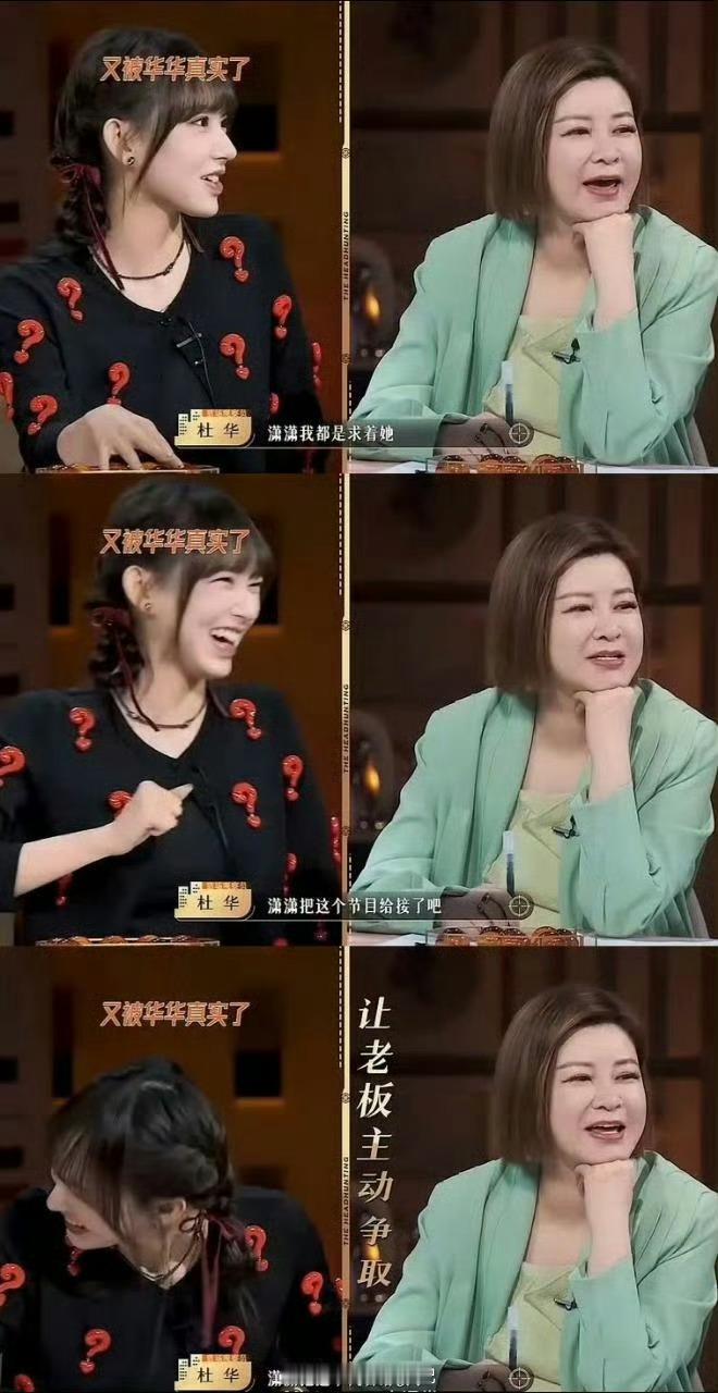 高群书明涵内娱公开求工作的明星～说好演员不会在电影节上找工作，他们已经拒绝了很