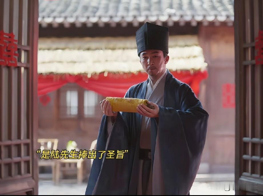 《兰香如故》陆先生太聪明了！他知道如何拿捏林大爷，拿捏人心，他那么讨厌圣旨，却在
