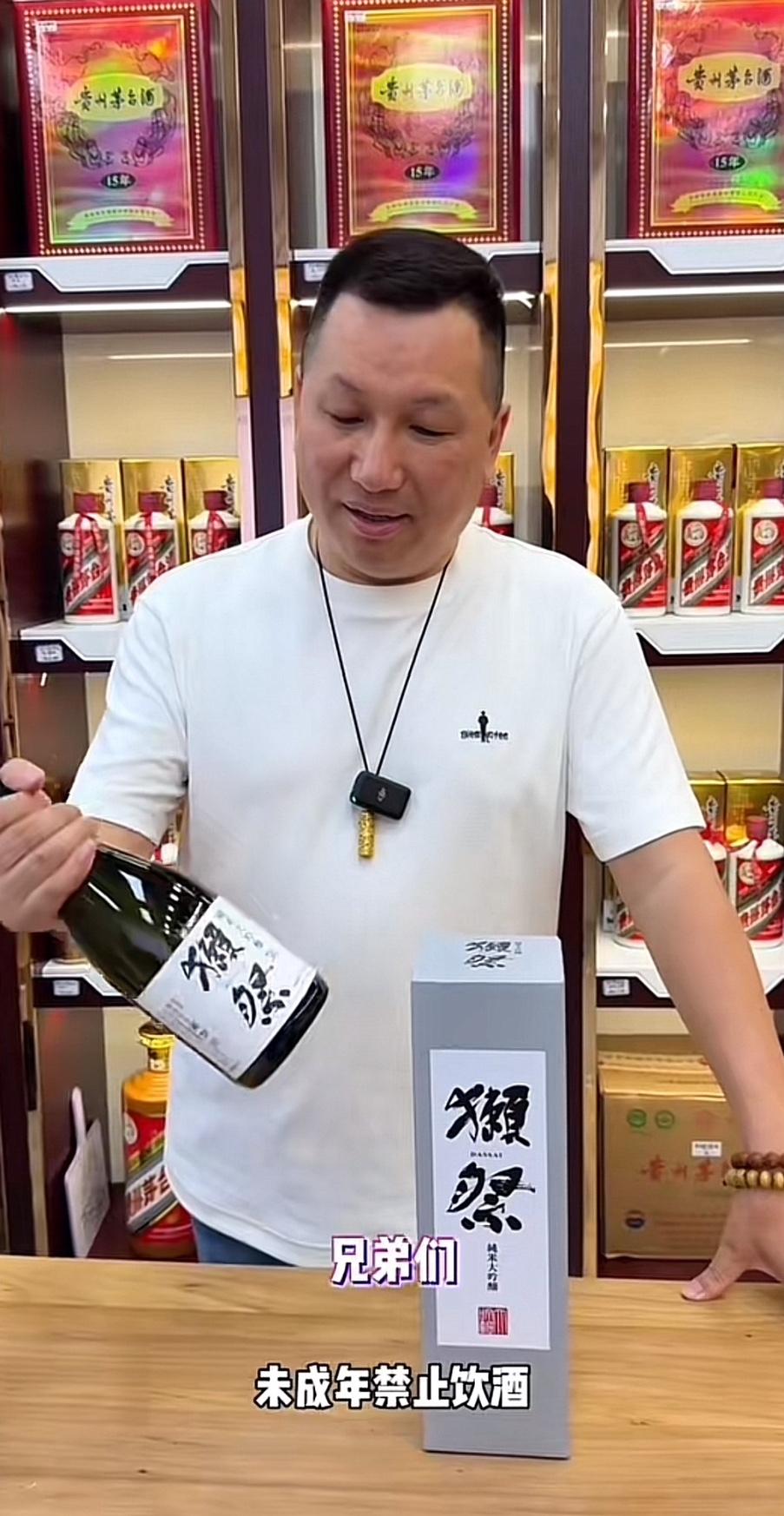 福建狠人，北京茅台哥林敏钿，现在真是王小二过年，一年不如一年。以前靠着“茅台哥”