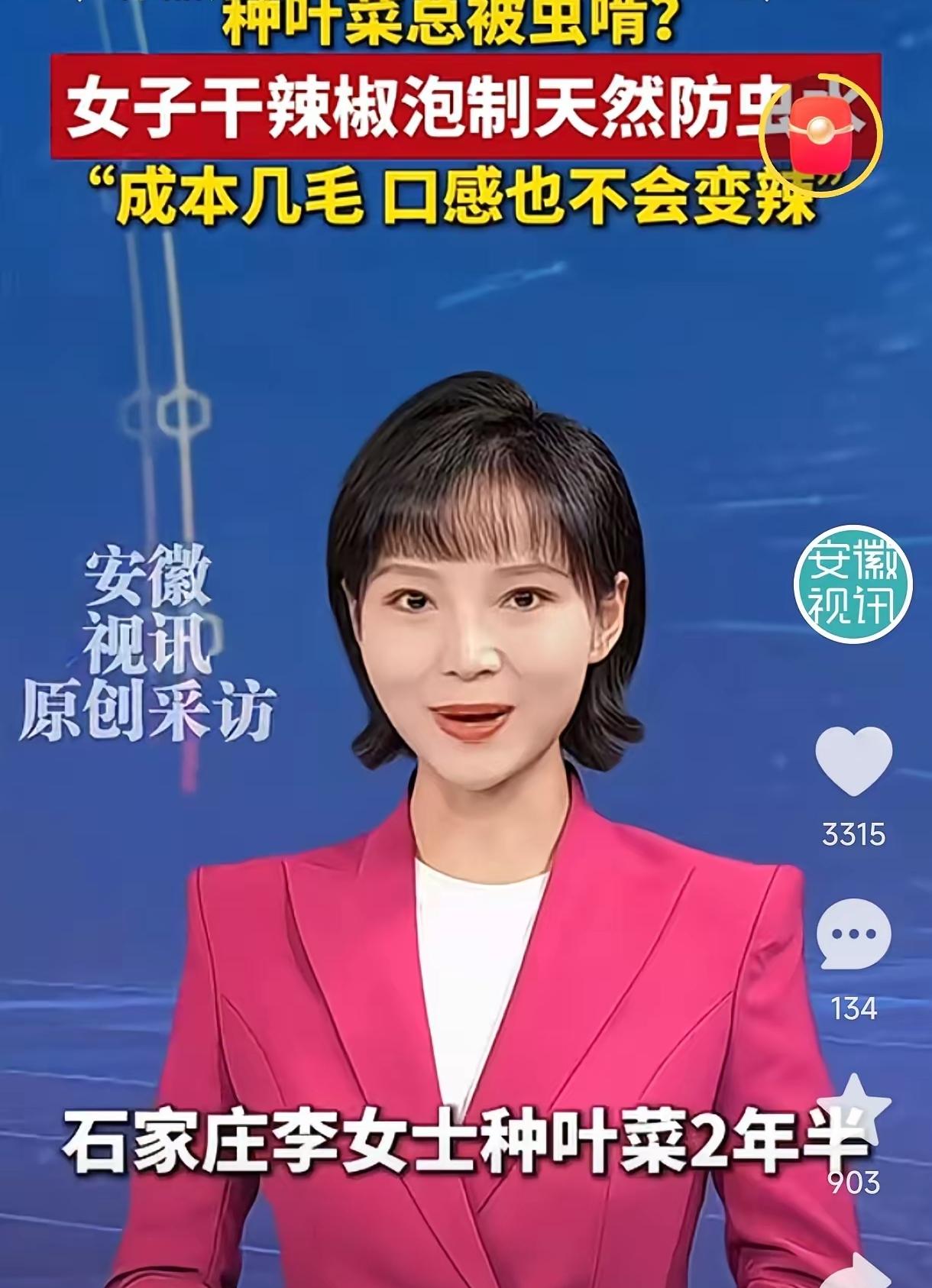 不得不说普通人的生活智慧真的太厉害了，平日里在家种菜的朋友估计都有同款烦恼，辛辛