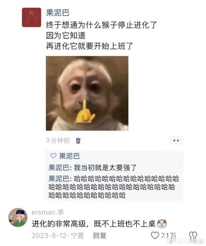 哈哈哈哈哈哈哈哈哈哈打工人狠狠破防[哭哭]​​​​​​