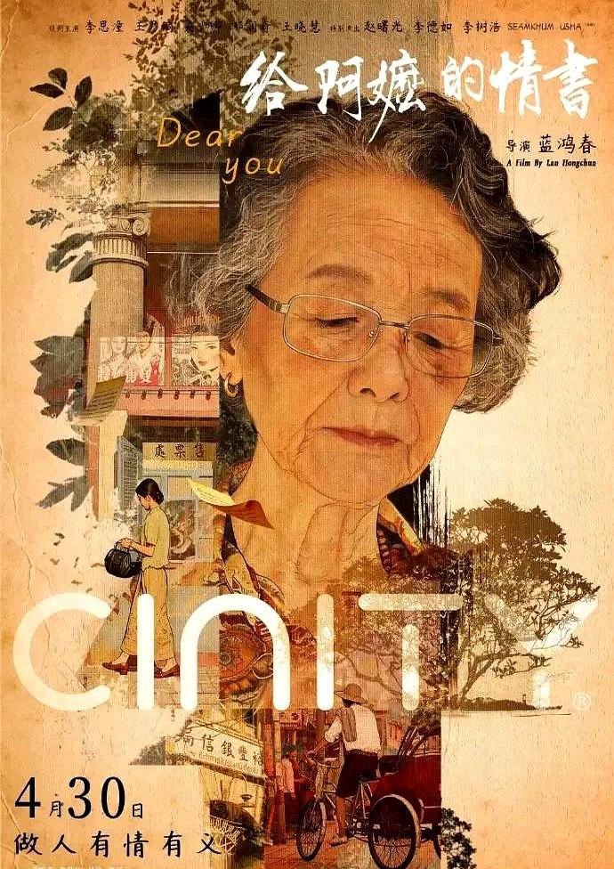 14亿票房的电影，精华全在剪掉的40分钟里。公映版讲的是个温暖故事，但导演蓝