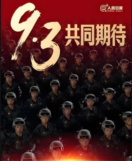 想快进到9月3日看阅兵看到美媒一篇文章的观点——以特朗普对伊朗实施“午夜之锤”行