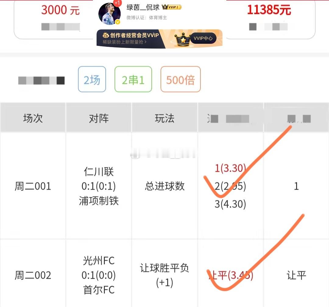 恭喜新进小姐姐幸运吃下串串🍖🍖