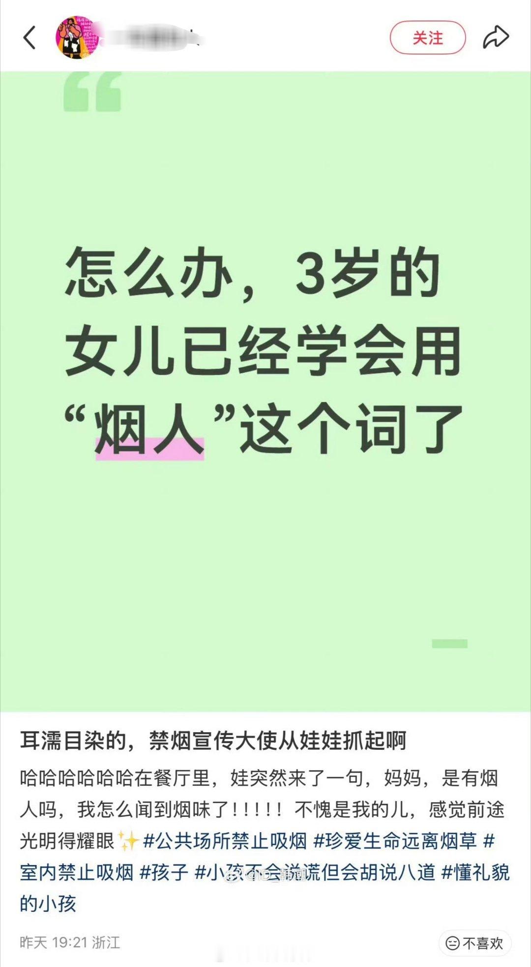 小红书上这些人已经没救了。
