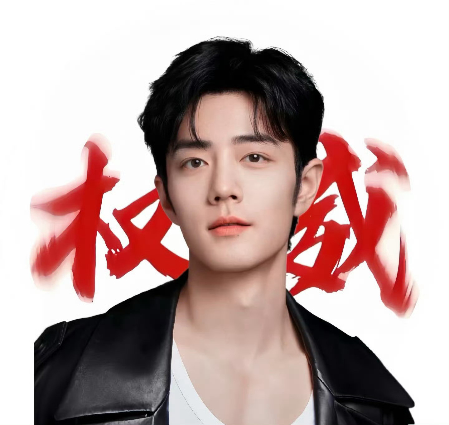 这两天算是看出来了，肖战家不铆足了劲号召投票，榜单就没意义了还是咋滴，老在热门上