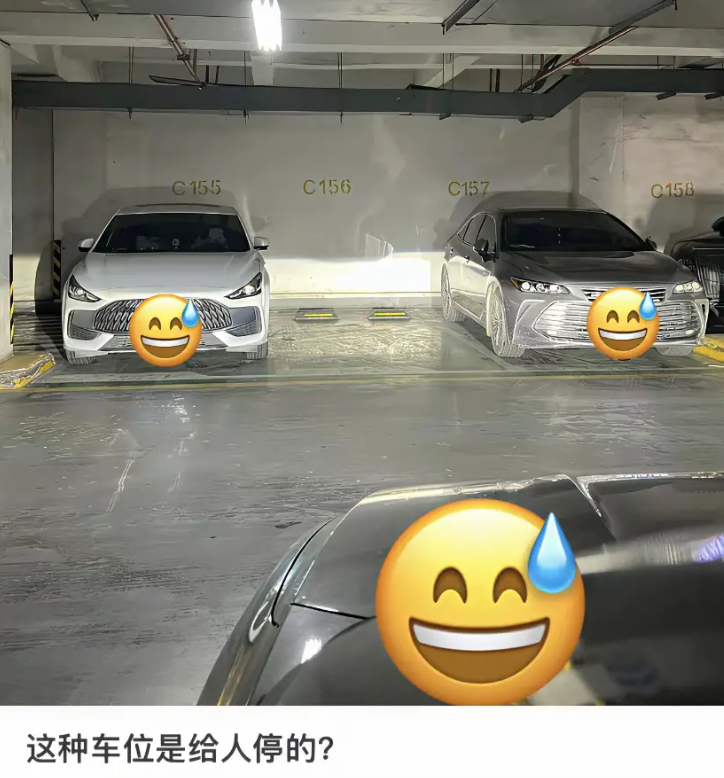 贵一点的电车没这个烦恼