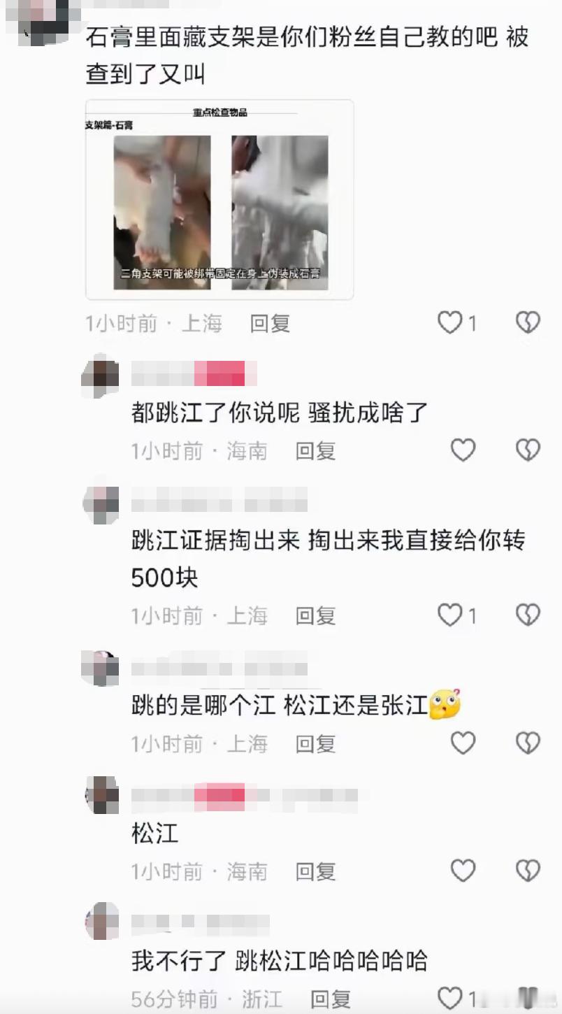 时代少年团演唱会之《魔童大战魔都》平时玩上海梗也就图一乐真攻打上海还是得看时代