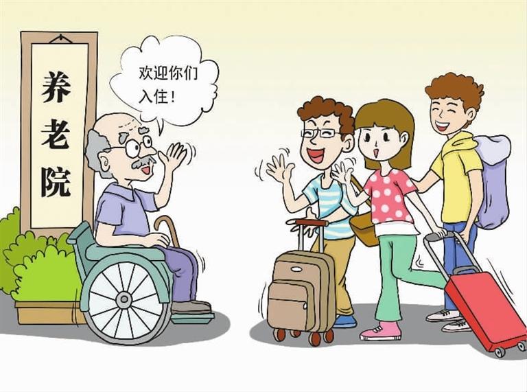 晚年养老你认为最好的活法是什么人到晚年，真正舒服安稳的生活，从来都不是依靠子