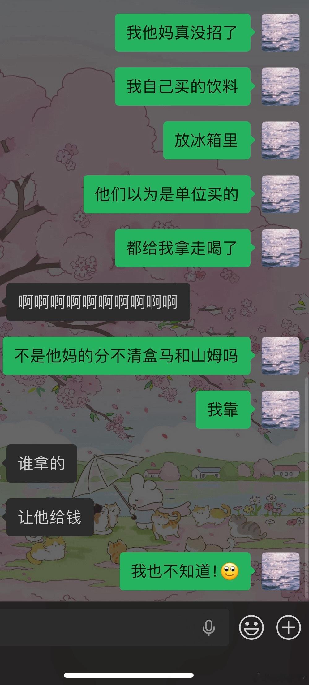 …………我还特意放抽屉里
