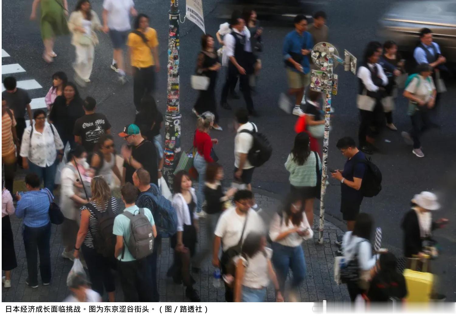 #日本经济拉警报！IMF估明年GDP跌至全球第6　遭印、英超车#国际货币基金（Internation