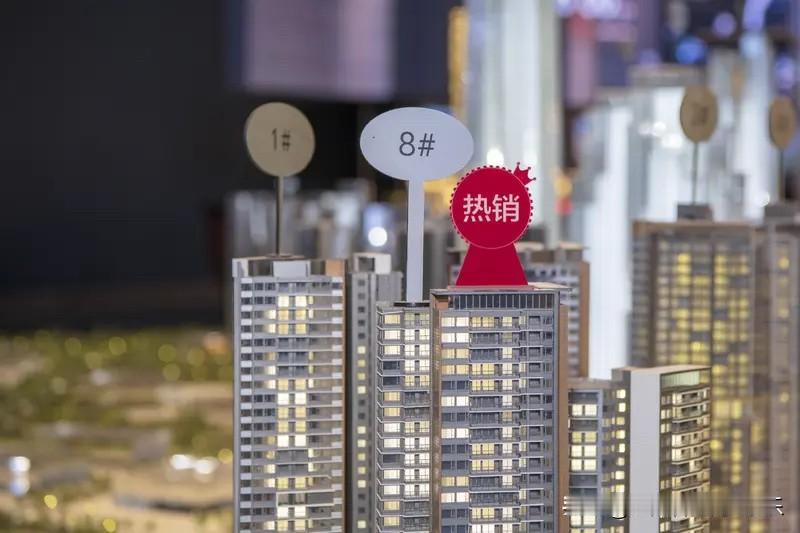 现在支撑国内新房房价跌幅不大的，就3个原因。第一个。新房的备案价，理论上来说