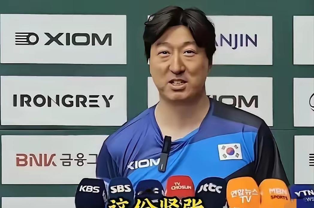 扎心了”！韩国男团0：3中国队，赛后韩国主帅吴尚垠，谈到小组赛战胜过的对手，不由