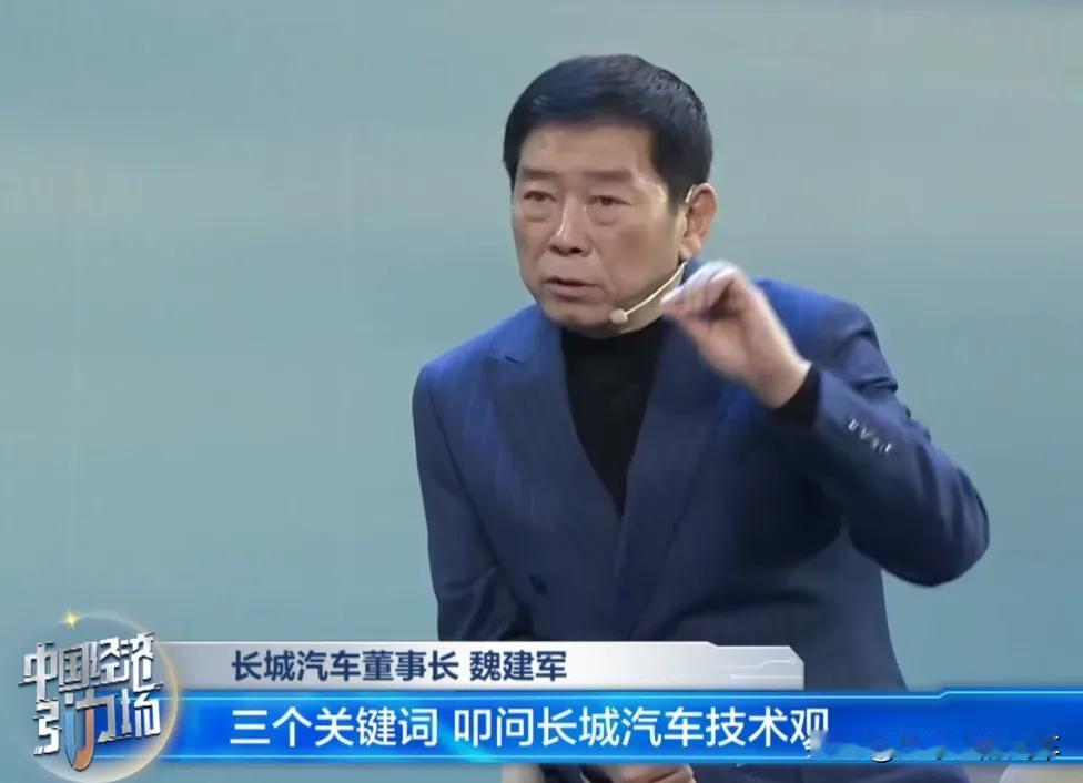 明明是为了用户着想，可魏建军又被披上了不思进取的帽子。在魏建军看来，汽车一