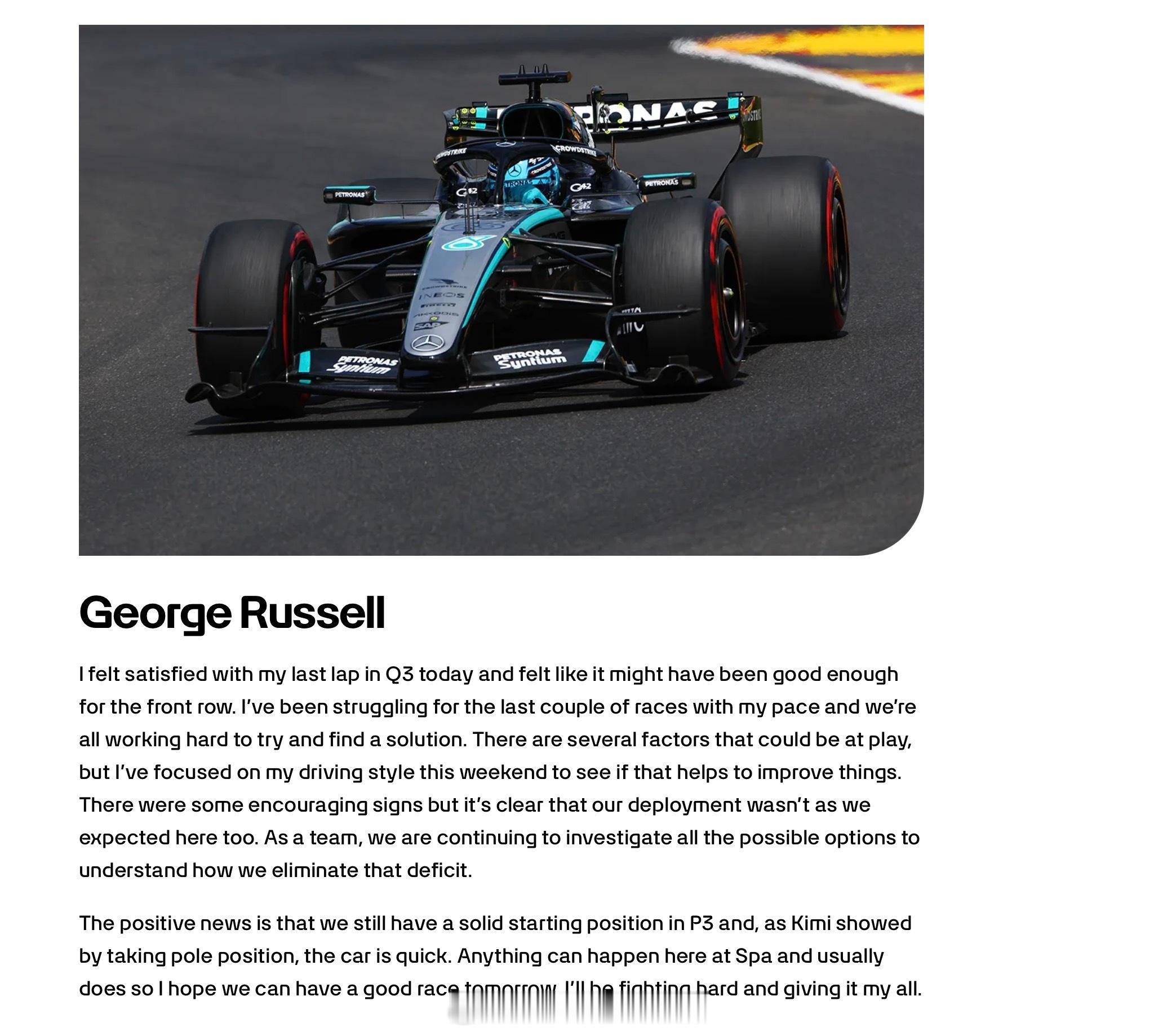 GeorgeRussell2026F1比利时大奖赛排位赛赛后总结GR：“我对今