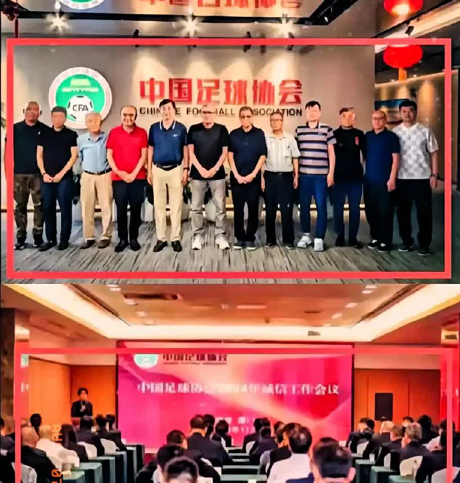 简直不敢相信，中国足协150号人，东方的大国足协，150名员工，