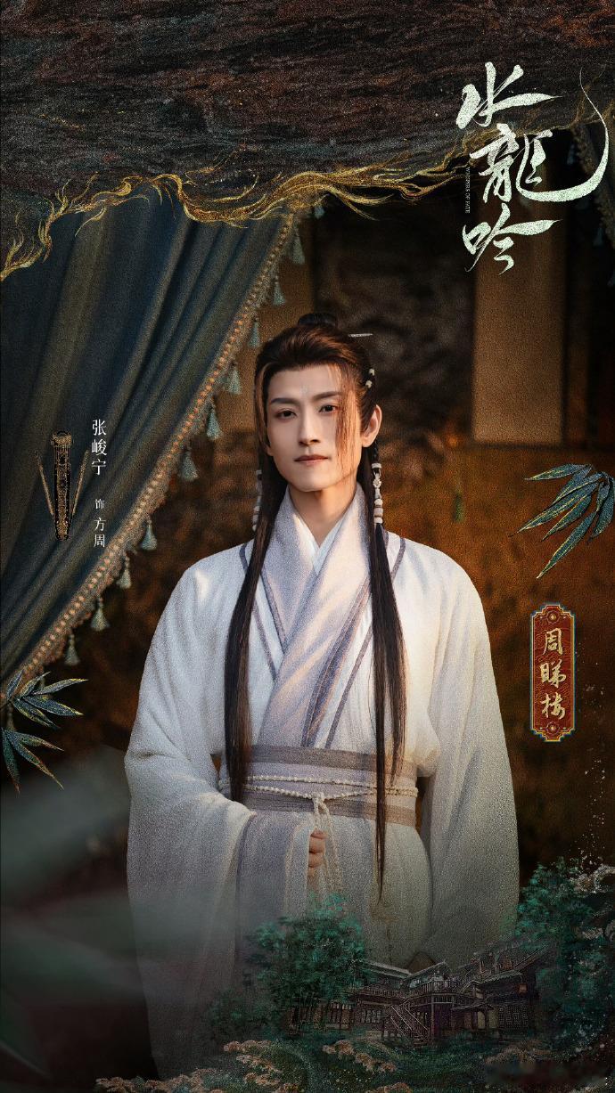 张峻宁一下就搂住了罗云熙的腰在《水龙吟》的拍摄现场，张峻宁和罗云熙的这张合照无疑