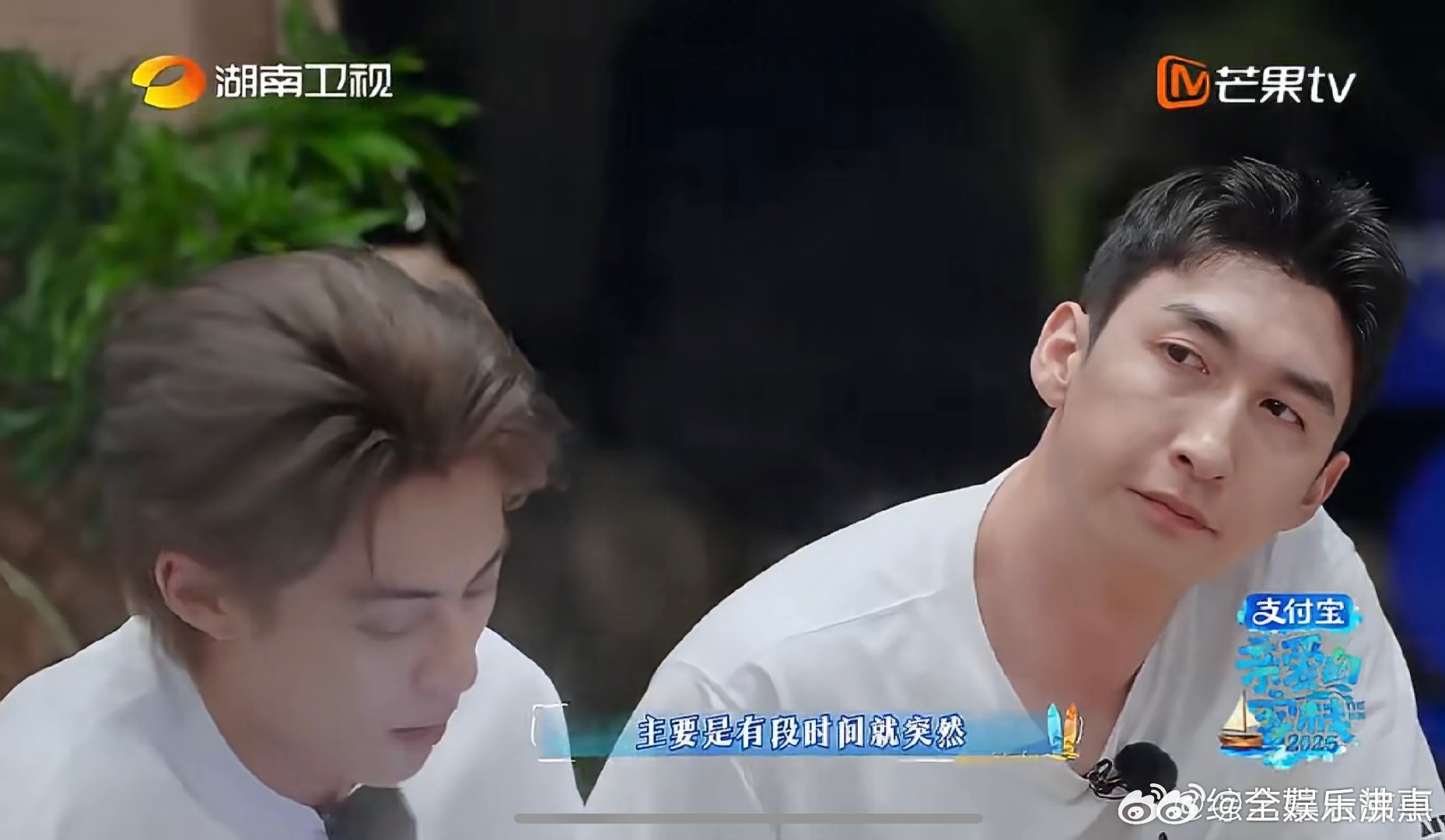 大厂员工压力大喝中药是常态亲爱的客栈这期亲爱的客栈太真实了！大厂嘉宾坦言压力大