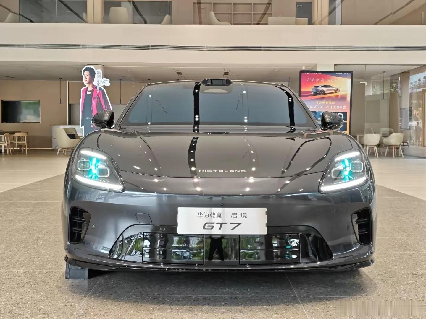 各位早上好，广汽和华为乾崑联合打造的启境GT7，猎装轿跑车型足够低趴宽体，侧面线