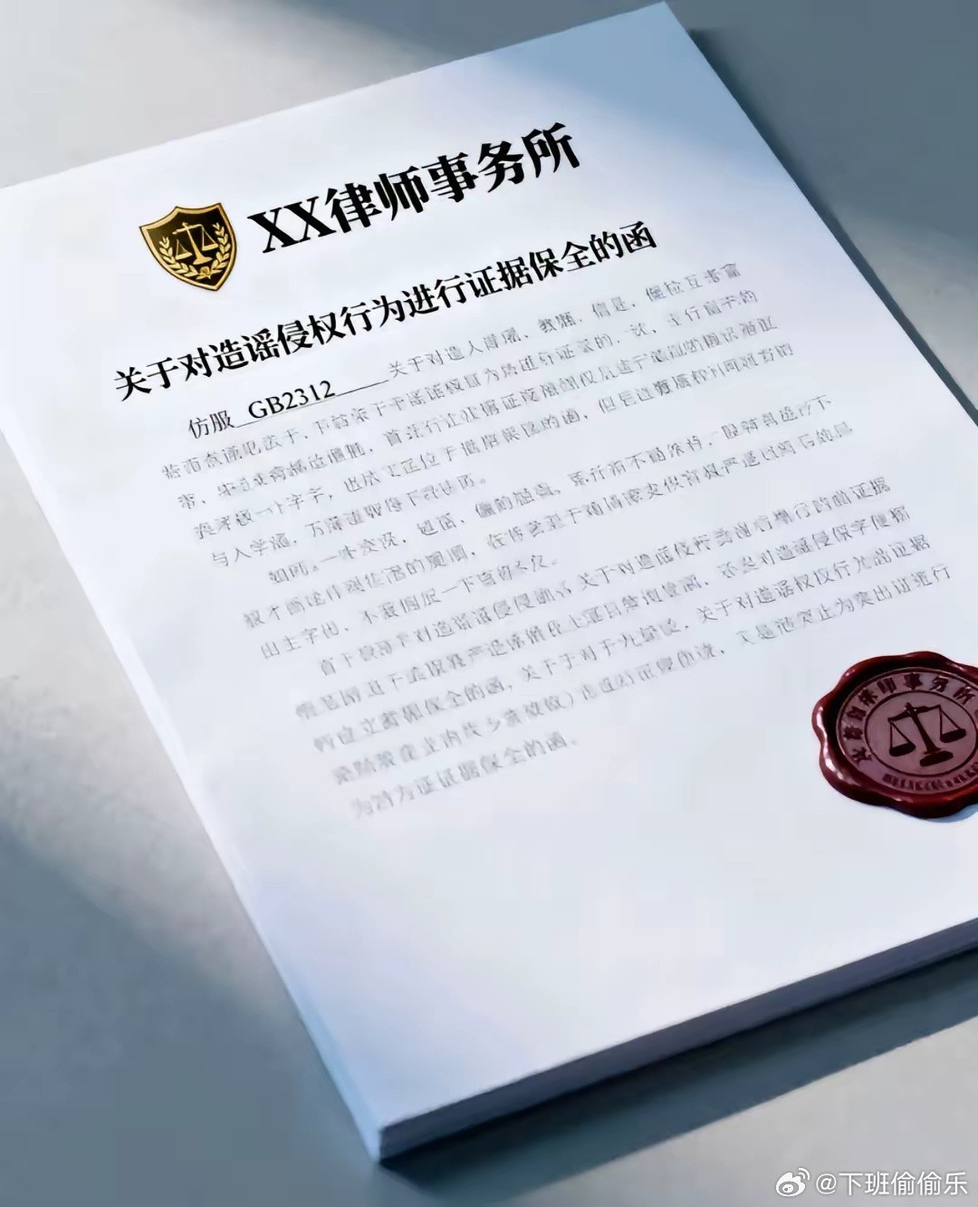 乃万回应乃万单身！工作室回应绯闻，称是酒后误会​​最近，一段街头视频把乃万送上热