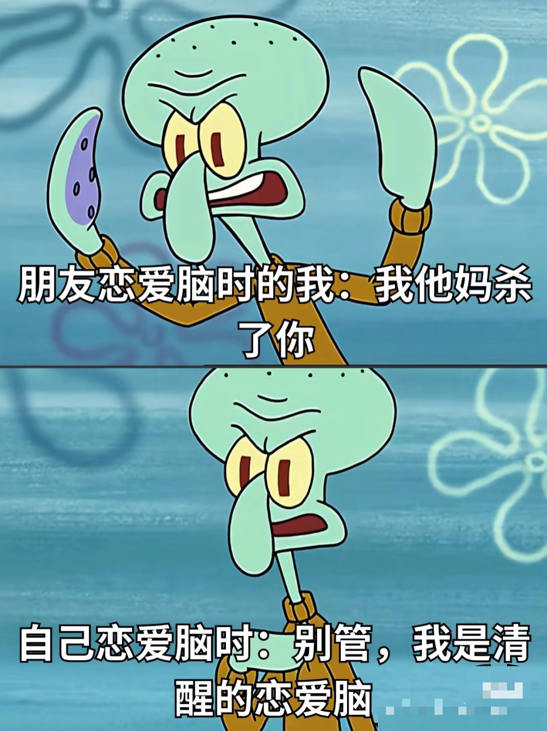 都别劝了，毁灭吧