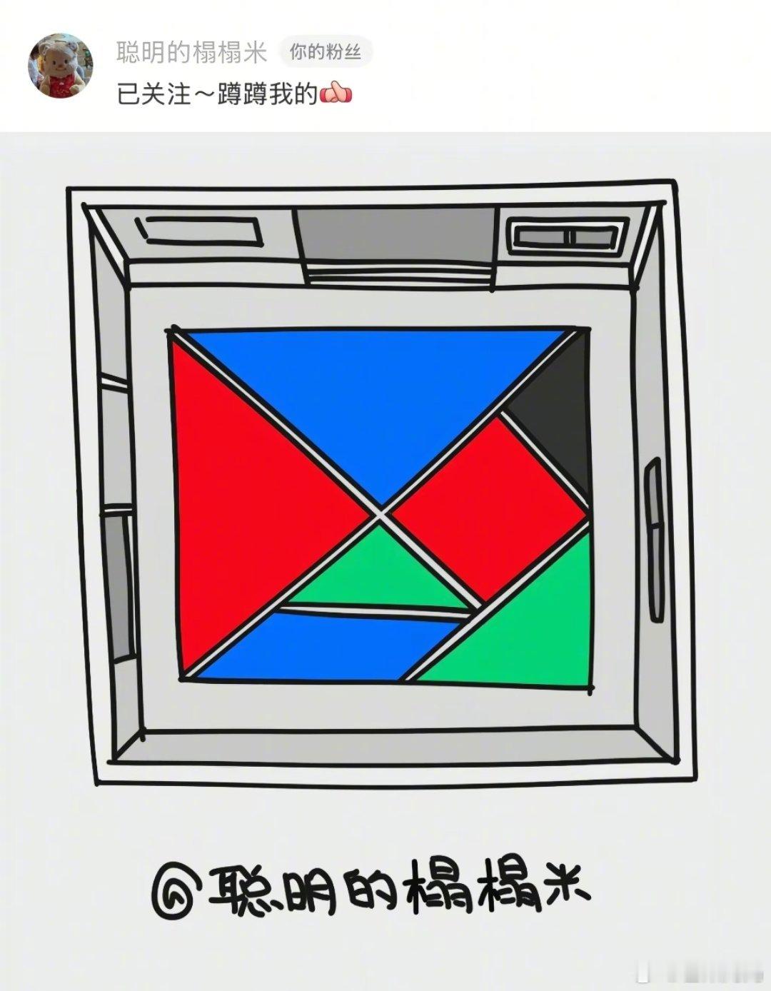 抖上一个用昵称画头像的，好有创意啊，每一个都好喜欢cr.房懒猪​​​
