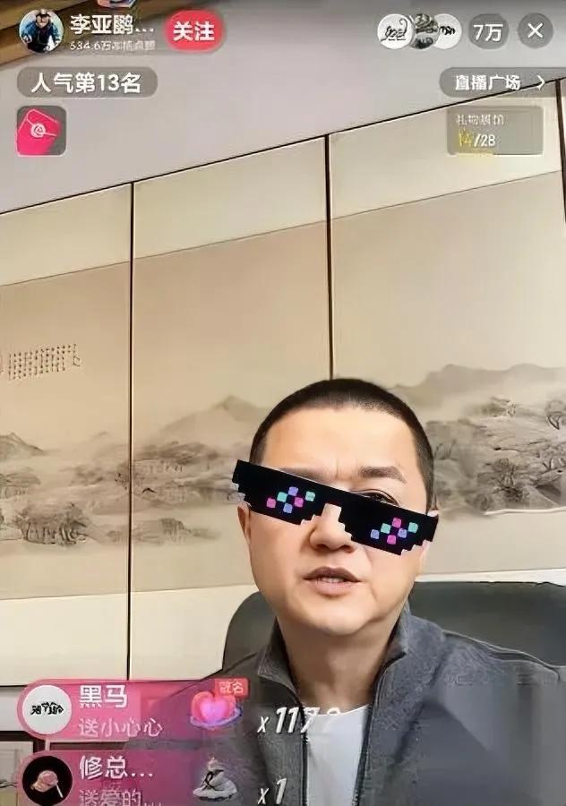 李亚鹏陷困境！资本竟…说真的，嫣然基金撑不下去时，没一个资本富豪伸手，反是