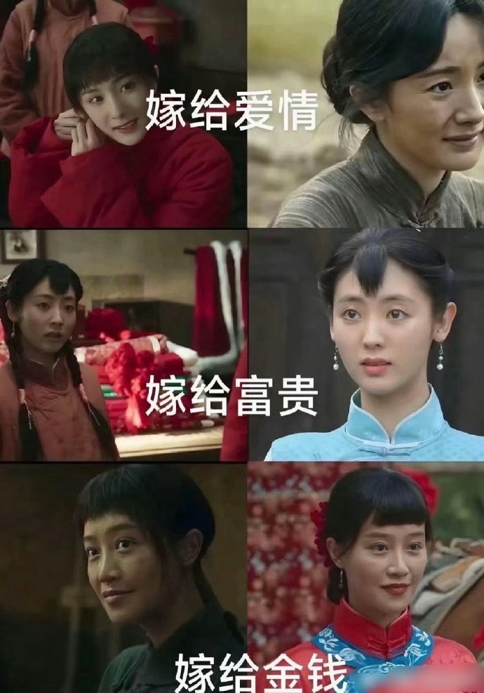 小时候被琼瑶剧台湾偶像洗脑现在的电视剧却告诉我们不同的道理