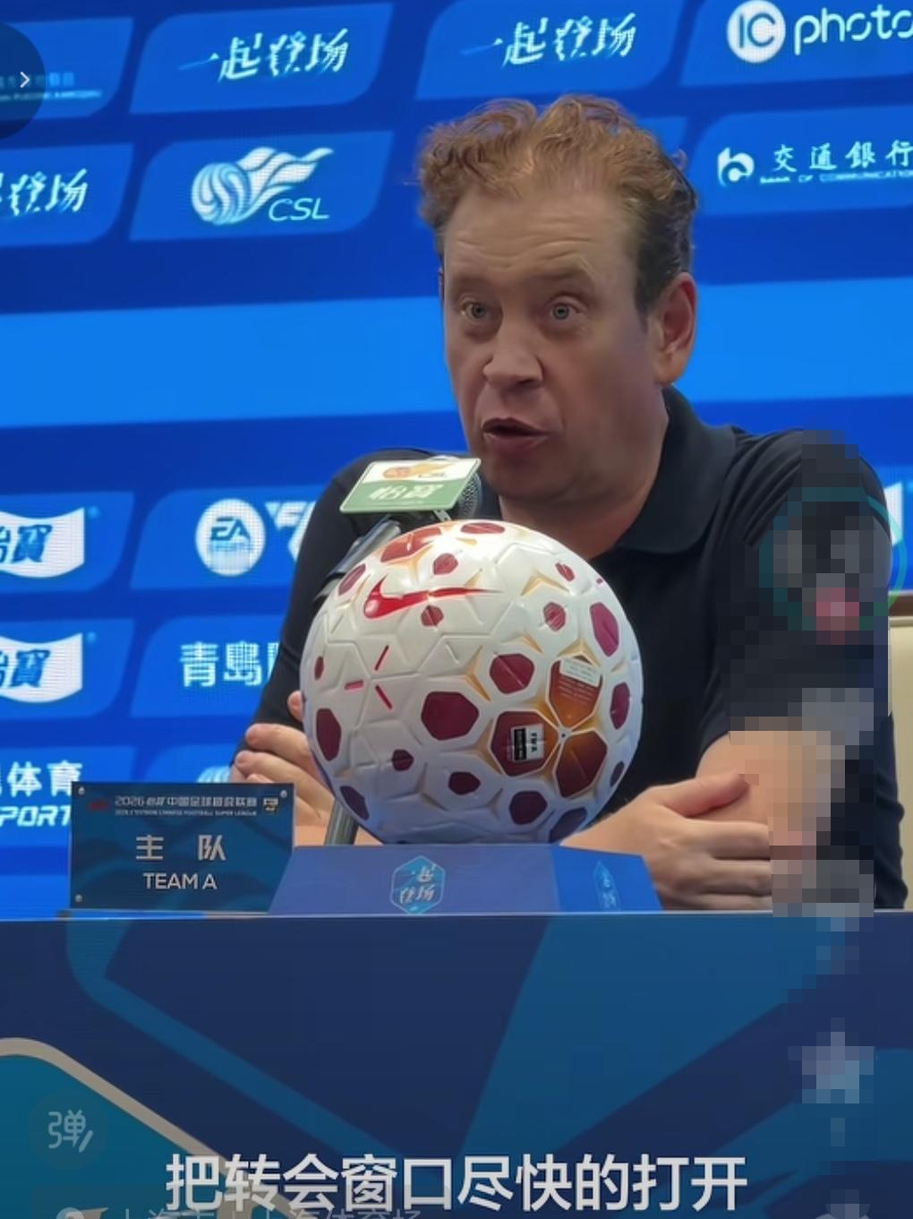 斯卢茨基昨天赛后表示如果能够把转会窗口尽快打开就好了！那么目前中超联赛是中足联管