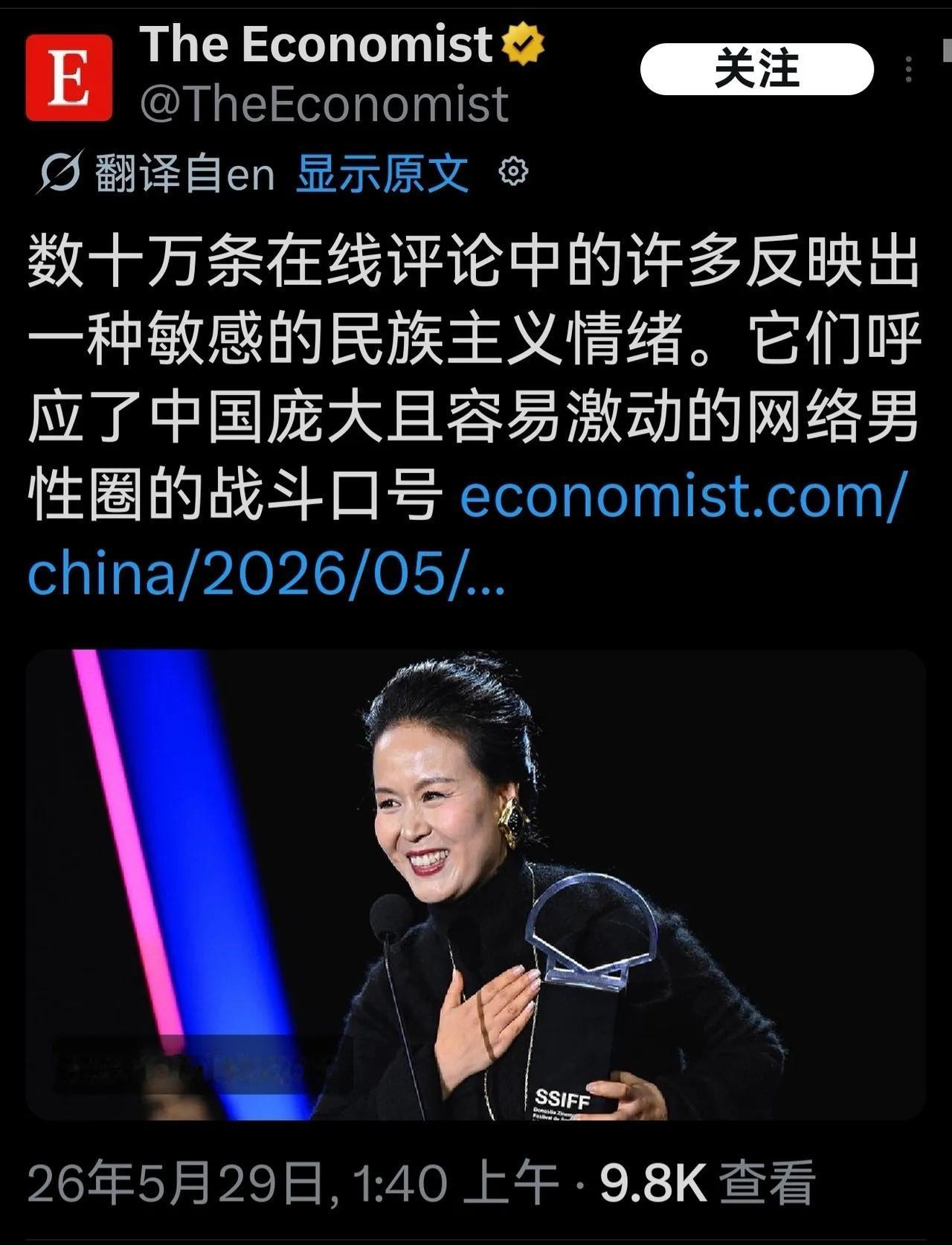 美女傍大款，各取所需，但这次却双双翻车，引发众人不适和反感。对于涉事车企来说，无