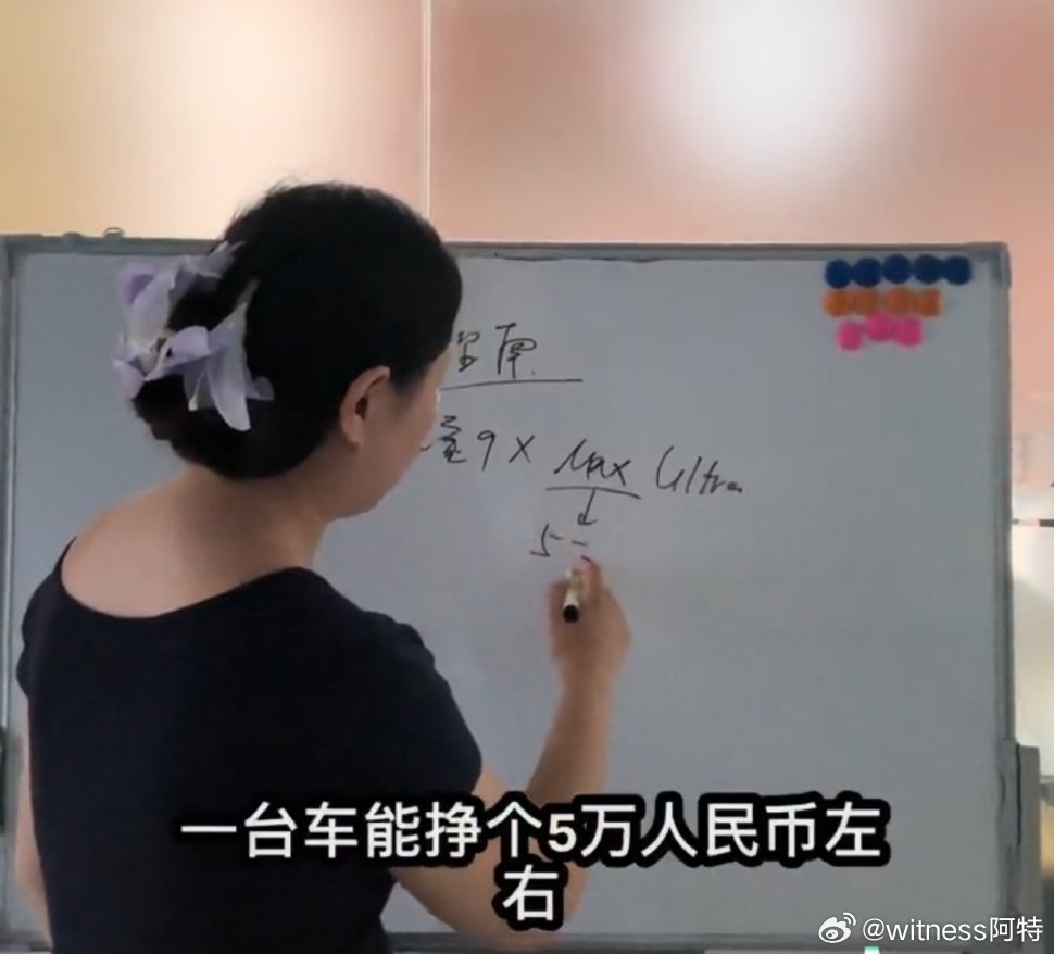 极氪9x极氪9x的订单这么值钱了吗?仿佛梦回2021大家抢极氪001订单的时候
