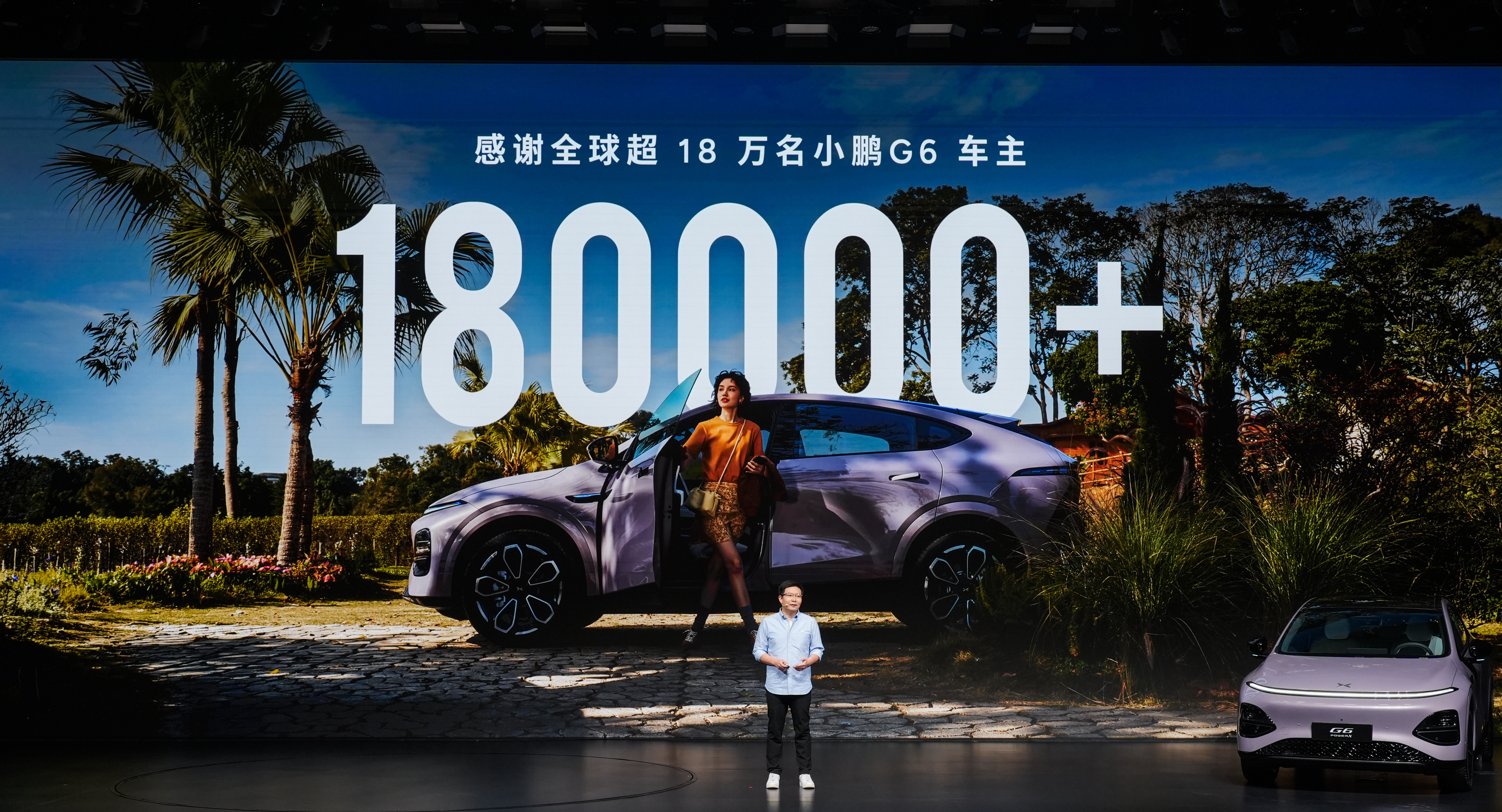 小鹏G6超级增程上市：18.68万起，六项全能一步到位，全球18万车主力荐