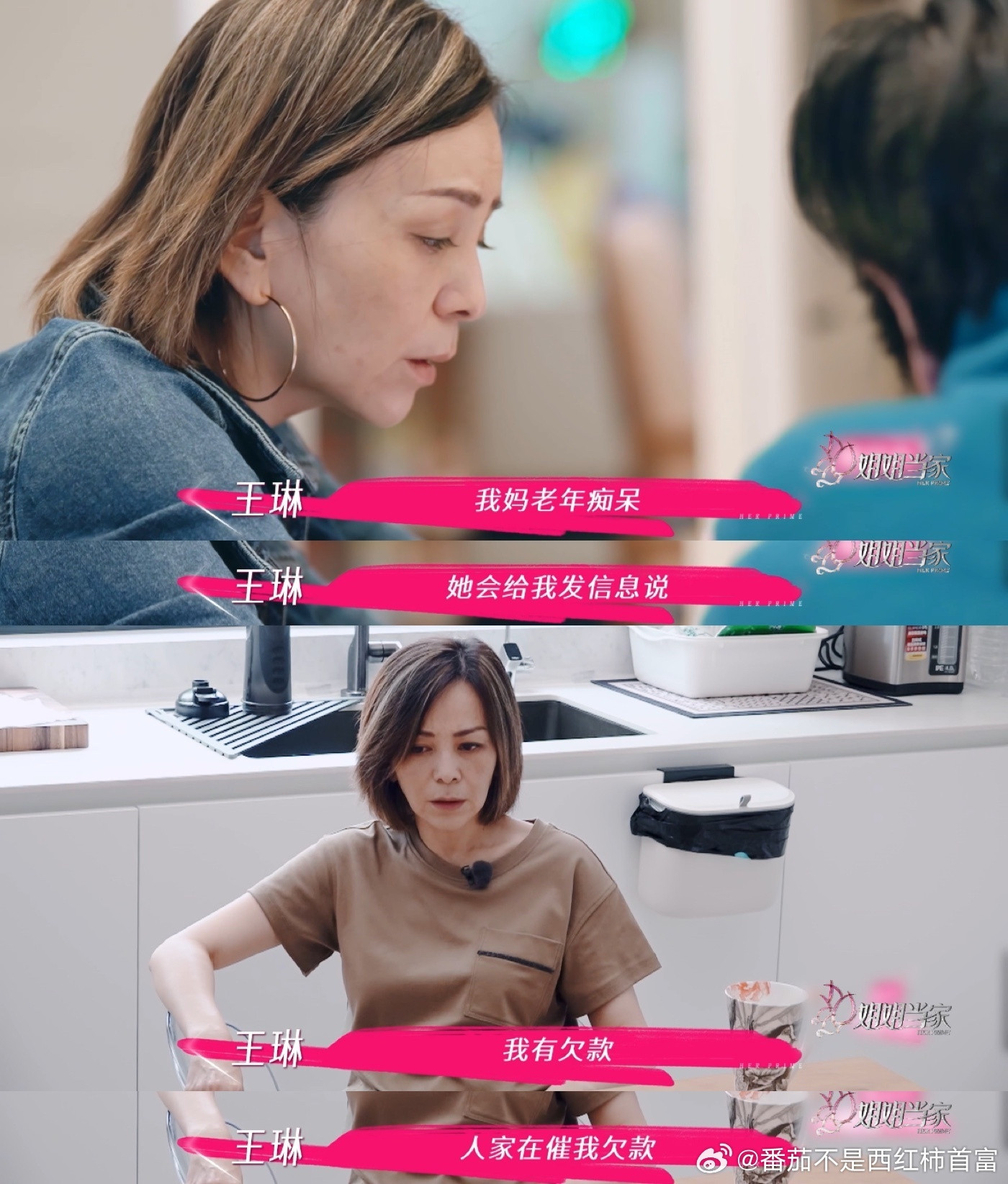 代入王琳我已经开始急躁了王琳教妈妈用手机这段太真实了！妈妈患有阿尔兹海默症，误