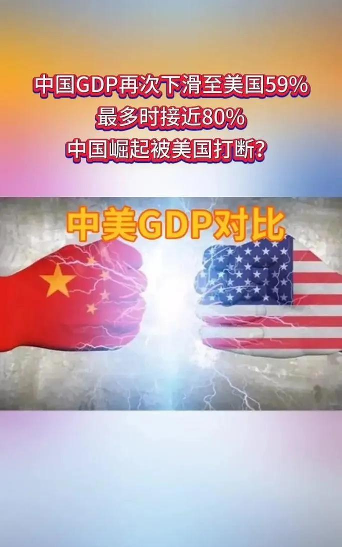 中国在1998年GDP首次突破1万亿大关，到2014年仅仅16年的时间，GDP就