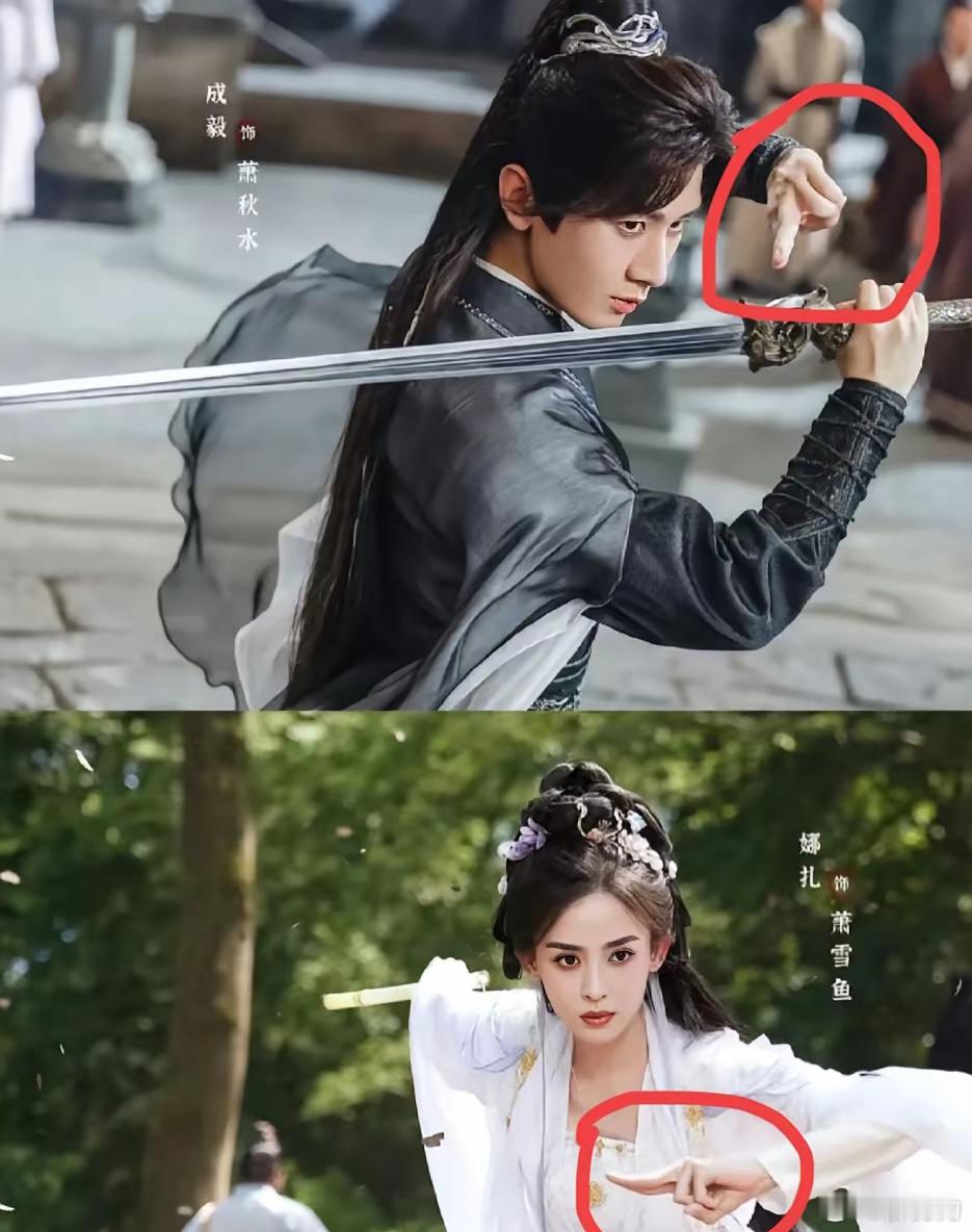 《赴山海》大概率播出无望！​但有一点我真的想不通？​明明国内有那么多女演员，非要
