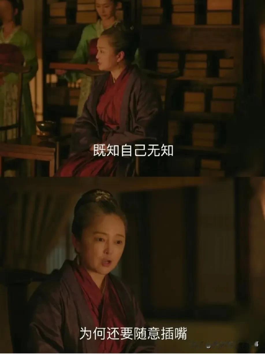 刷到知否网友提问想问问孔嬷嬷在宫里相当于什么级别？大家都对她毕恭毕敬的，这段孔