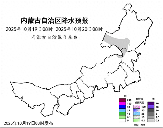 冷到“破防” 内蒙古大部最高温触底